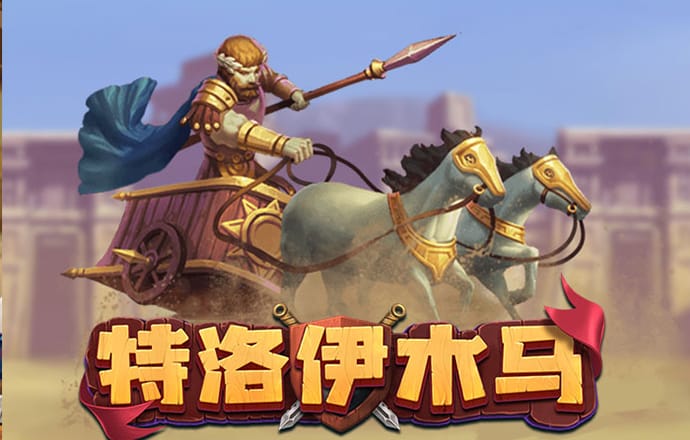 emc易倍体育登录