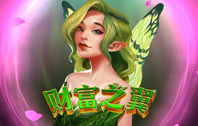 爱游戏app官网登录